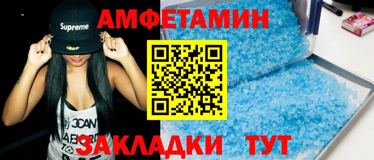АМФ 98% Лабытнанги