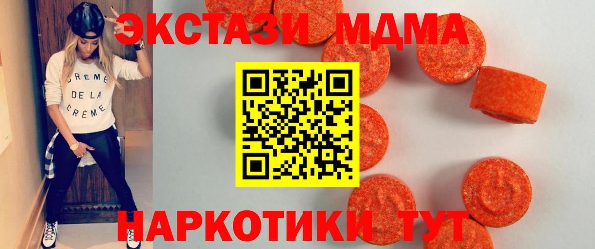 КЕТАМИН Лабытнанги