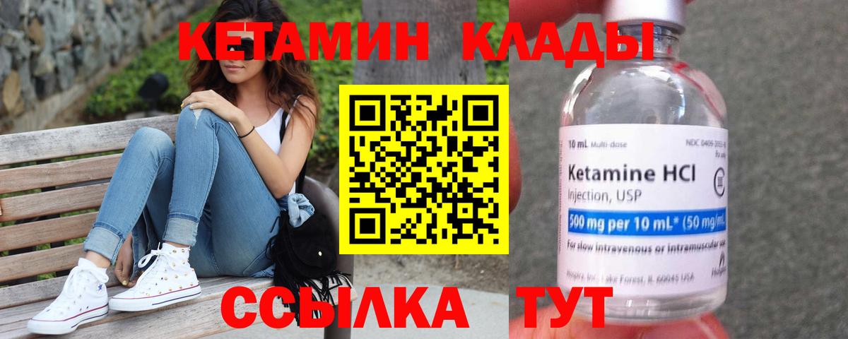 Метамфетамин  APVP СК кристаллы  ГАШ  Меф   Гашиш  Меф  Вход с VPN  Лабытнанги  Cocaine 