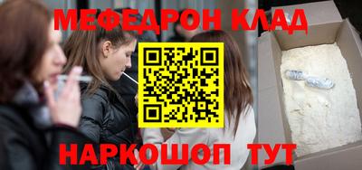 гидра Камышлов