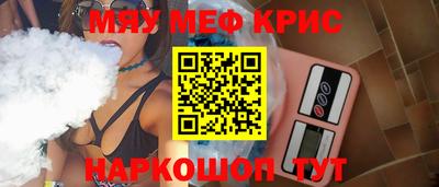 таблы Канаш