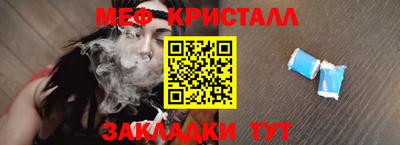 таблы Канаш