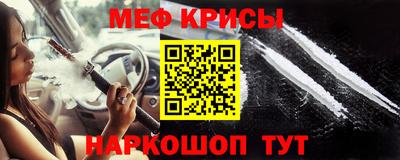 таблы Канаш