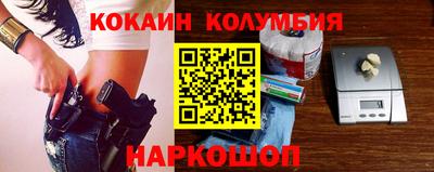 героин Кандалакша