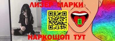 гидра Камышлов