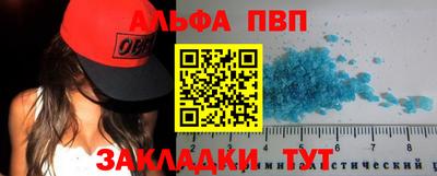 героин Кандалакша