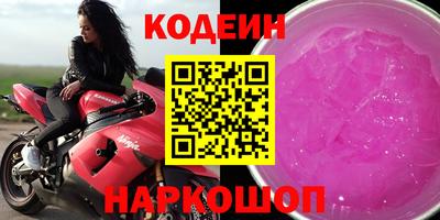 таблы Канаш