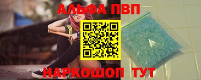 таблы Канаш
