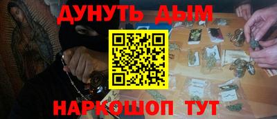 таблы Канаш
