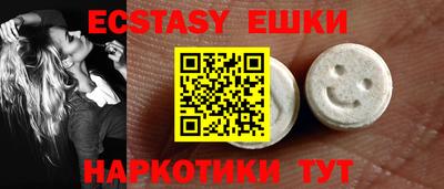 таблы Канаш