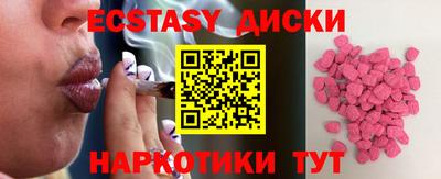 таблы Канаш