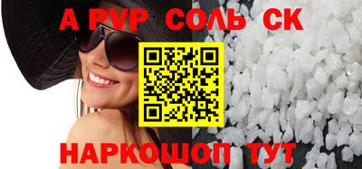 героин Кандалакша