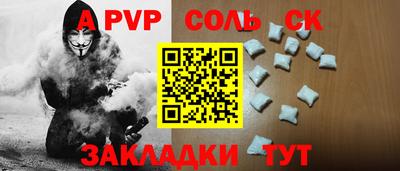 героин Кандалакша
