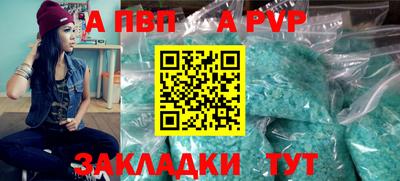 таблы Канаш