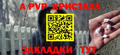 таблы Канаш