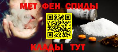 гидра Камышлов