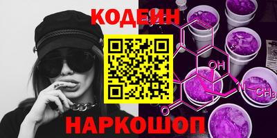 гидра Камышлов