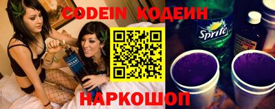 гидра Камышлов