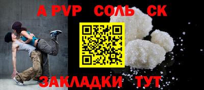 таблы Канаш