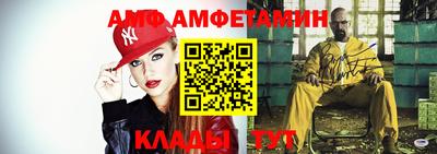 таблы Канаш