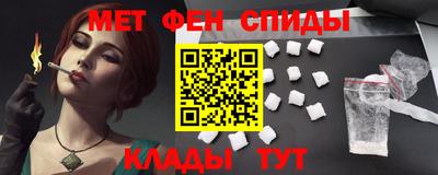 гидра Камышлов
