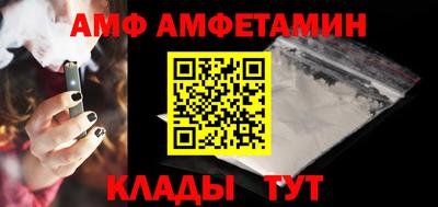 гидра Камышлов