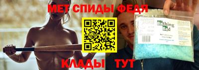 таблы Канаш