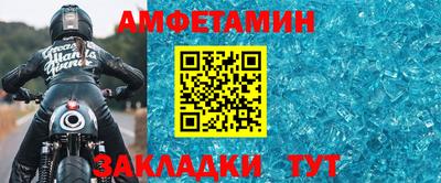 гидра Камышлов