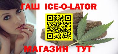 героин Кандалакша
