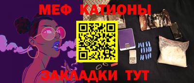 гидра Камышлов