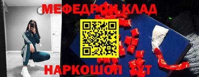 гидра Камышлов
