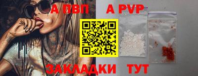 гидра Камышлов