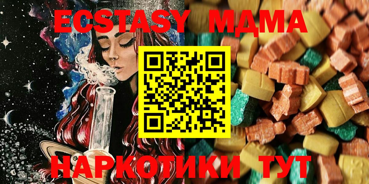 MDMA VHQ Лабытнанги