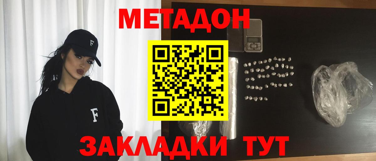 Лабытнанги  Метадон VHQ  Вход с VPN  KRAKEN зеркало  Метадон белоснежный 