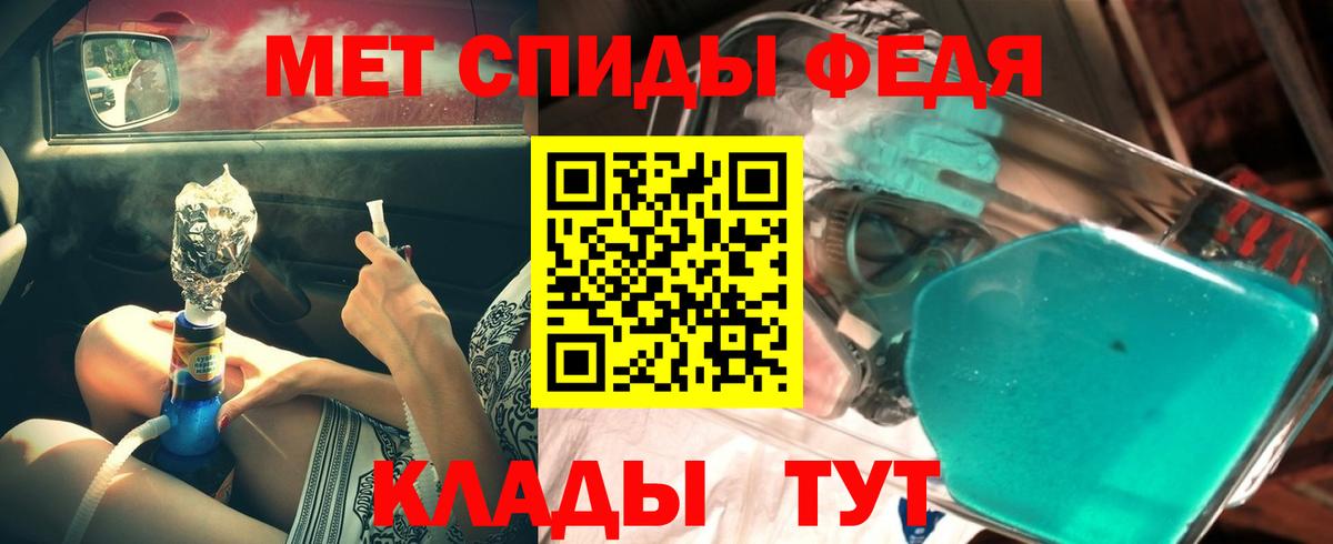 Лабытнанги  Первитин пудра  Первитин пудра  Метамфетамин  Вход с VPN 