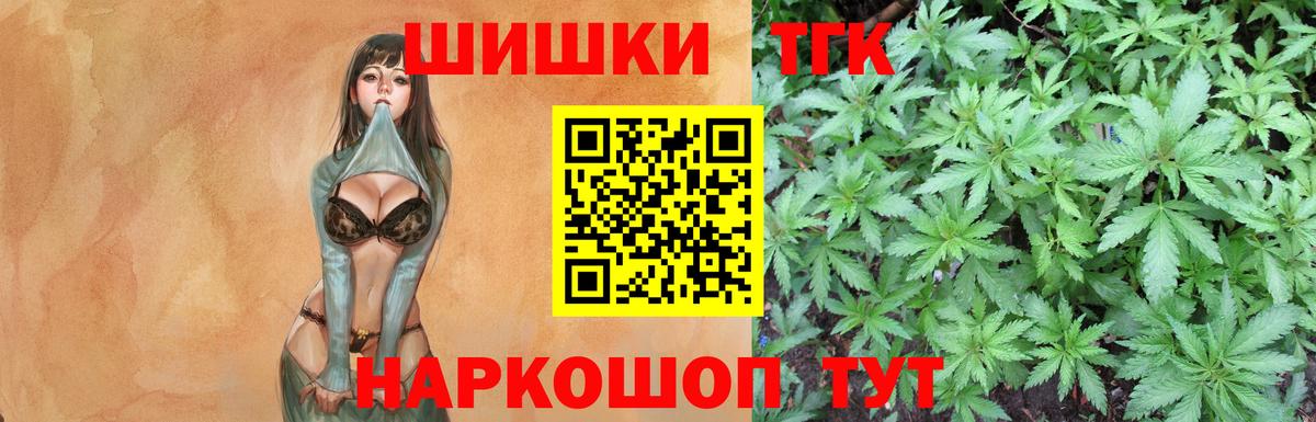 Бошки Шишки конопля Лабытнанги