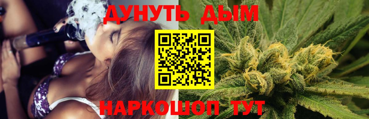 Бошки марихуана план  Конопля гибрид  Лабытнанги  Конопля SATIVA & INDICA  Вход с VPN 